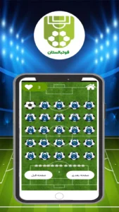 footballestanapp